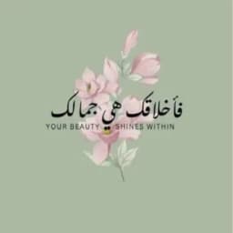 أثرٌ طيب...❤ Profile