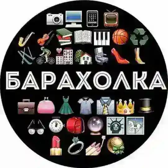 БАРАХОЛКА, МАХАЧКАЛА!!! Profile