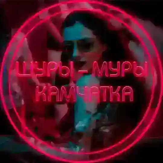 Ш༙྇У༙྇Р༙྇Ы༙྇-༙྇М༙྇У༙྇Р༙྇Ы༙྇ ༙྇К༙྇А༙྇М༙྇Ч༙྇А༙྇Т༙྇К༙྇А༙྇ Profile