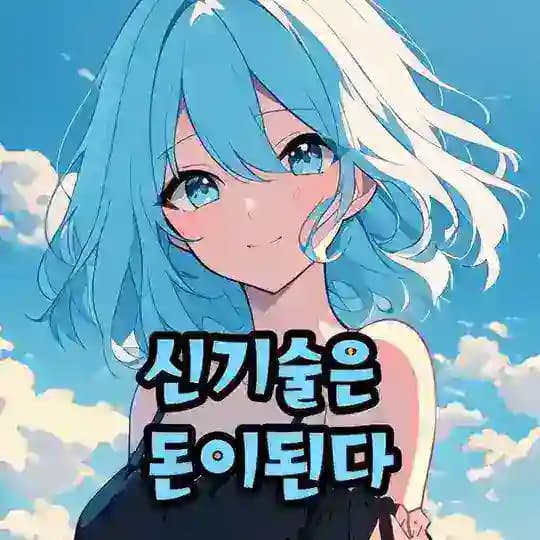 ์ ๊ธฐ๋ ๋ฉ์ธ๋ท(์ด๋๋ฆฌ์์ํ์๋ชจ์) Profile