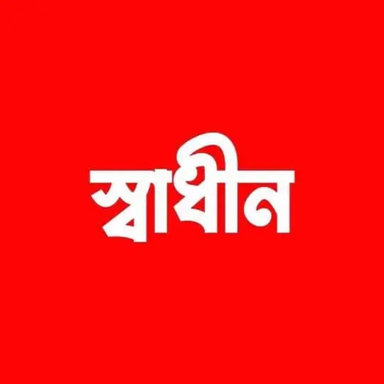 HSC & Admission Helpline Profile