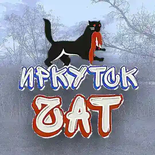 Чат "Иркутск" Profile