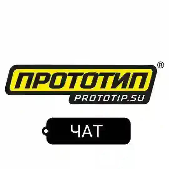 Прототип чат Profile