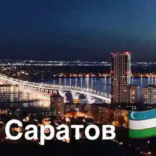 SARATOVDAGI O’ZBEKLAR | ISH VA ELONLAR🇺🇿 Profile