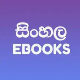 ebooks - sinhala Profile