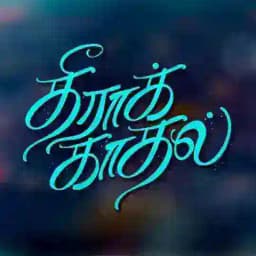 ✨🦋𝗧𝗛𝗜𝗥𝗔𝗧𝗛𝗔 𝗞𝗔𝗗𝗛𝗔𝗟 Profile