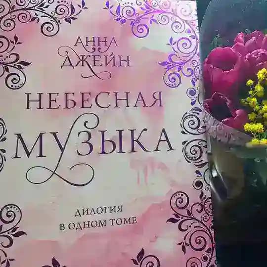 посиделки в царстве🍓 Profile