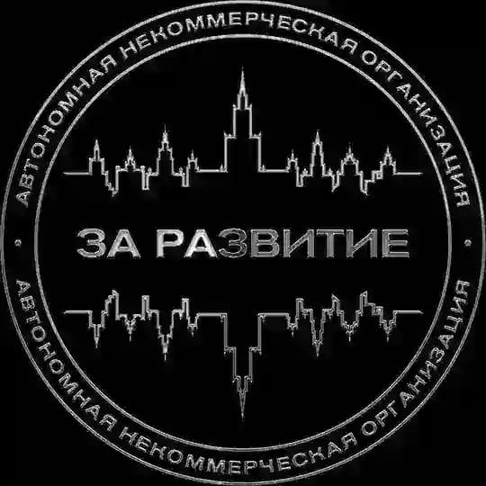 МС "За Развитие" 14 марта. Profile