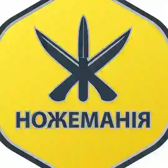 Переговори ножеманів Profile