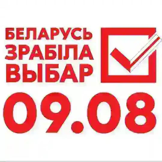 Сухарево. Марши Profile