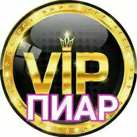 Бесплатны пиар каналов Profile