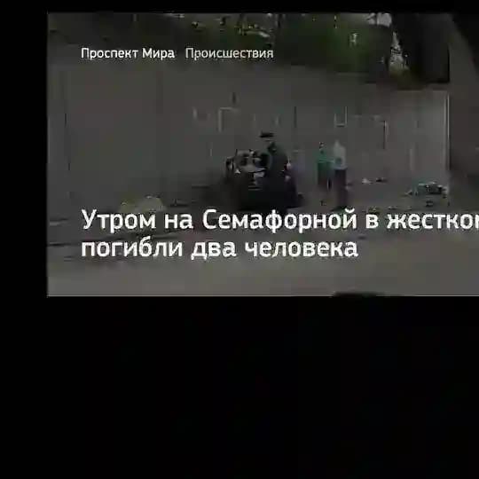 Красноярск. Profile