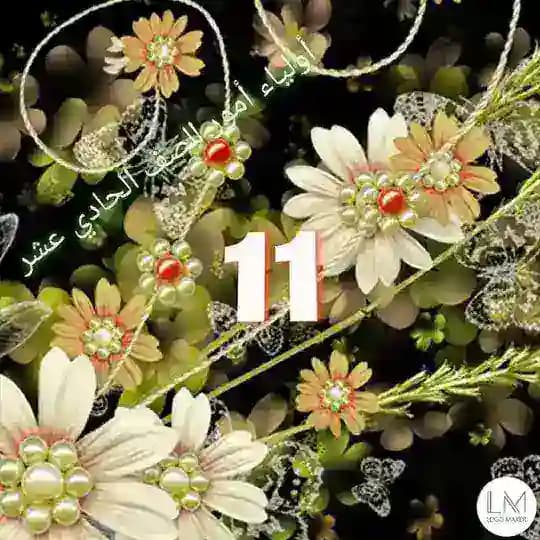 أولياء أمور الصف الحادي 🌻عشر عام ومتقدم🌻 Profile