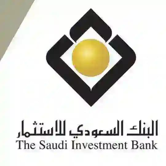 البنك السعودي للاستثمار 🇸🇦🇰🇼🇦🇪 🇸🇦 The Saudi Investment Bank 🇸🇦 Profile