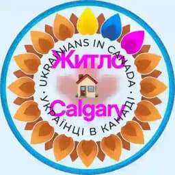 🇨🇦Calgary Житло Калгарі🇺🇦 Profile