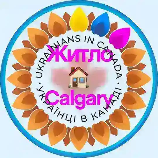 🇨🇦Calgary Житло Калгарі🇺🇦 Profile