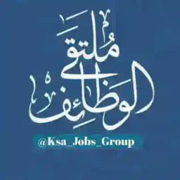 ملتقى الوظائف Profile