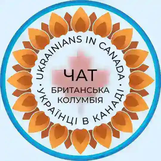 🇨🇦🇺🇦 Ukrainians in British Columbia. Cuaet Profile