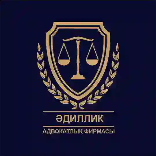 ӘДИЛЛИК АДВОКАТЫ Profile