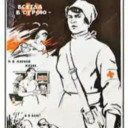 Armia_Armata Chat Profile