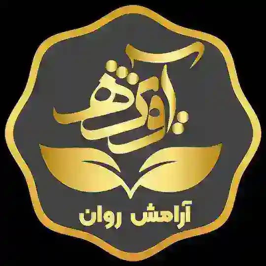 کلینیک تخصصی روانشناسی آویژه Profile