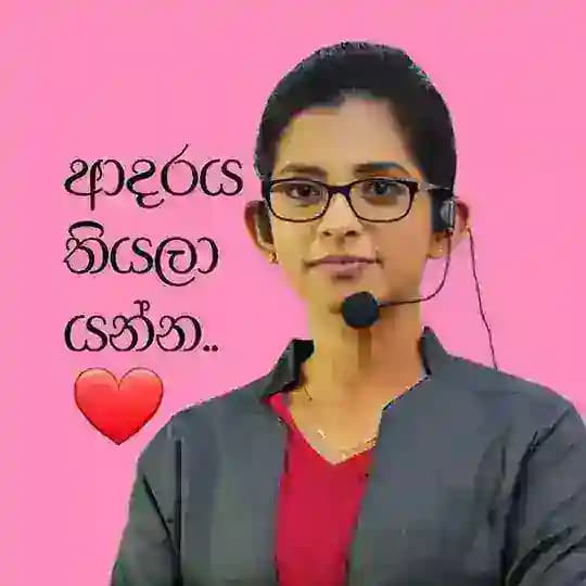 ආදරය තියලා යන්න!❤️ Profile