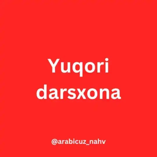 Yuqori daraja Profile