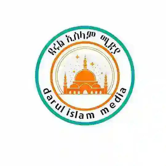 ዳሩል ኢስላም ሚድያ Profile