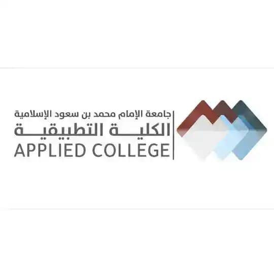 💠تجمع دبلومات جامعة الإمام محمد Profile