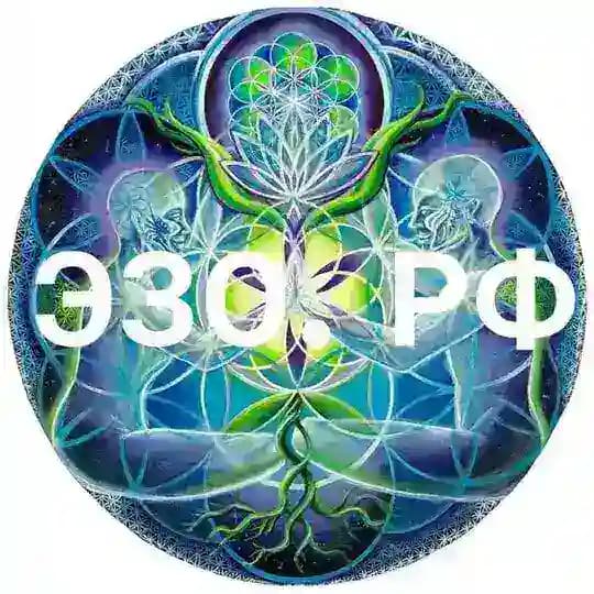 ЭЗОТЕРИКА.РФ Profile