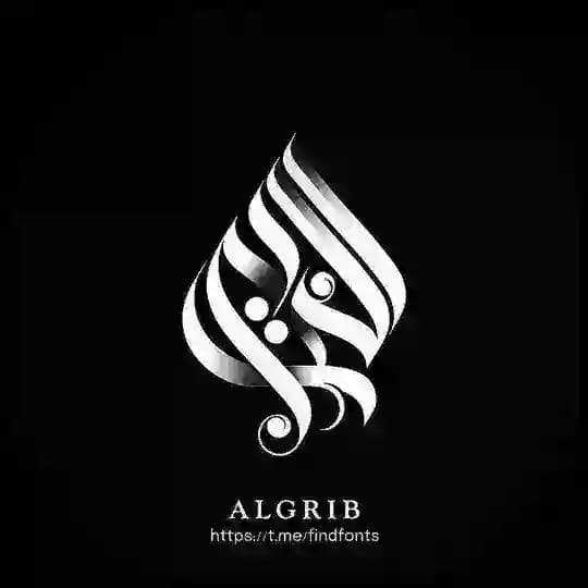 مجموعة خطوط الغريب Profile