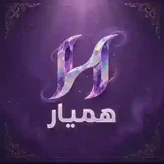 موسسه همسریابی همیار Profile