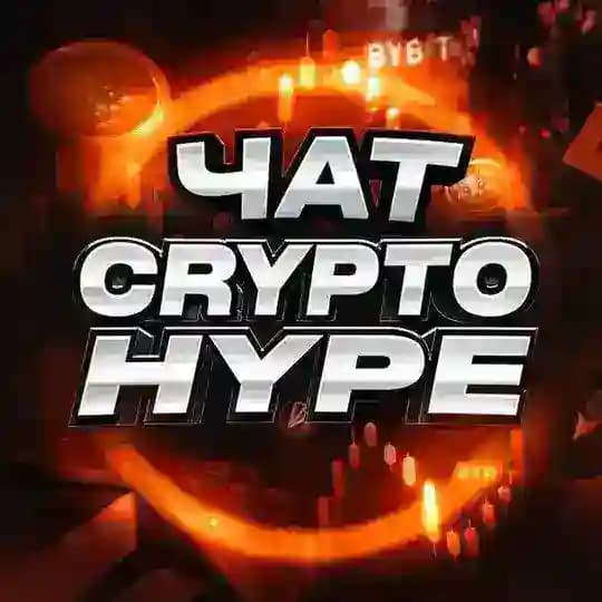 Hype🚀Chat Profile