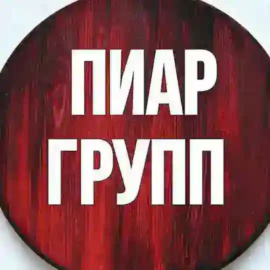 ПИАР ВП РЕКЛАМА Profile
