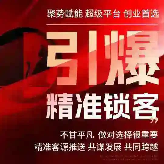 导航群监听-频道监听-关键词监听 Profile