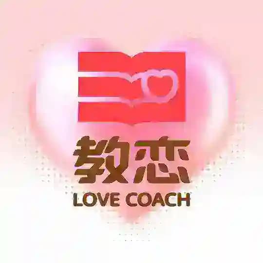 💗深圳 教恋 MMK粉丝群💗 Profile
