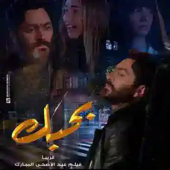 افلام منوعه Profile