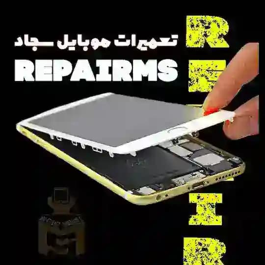 repair mobile MS📱 Profile