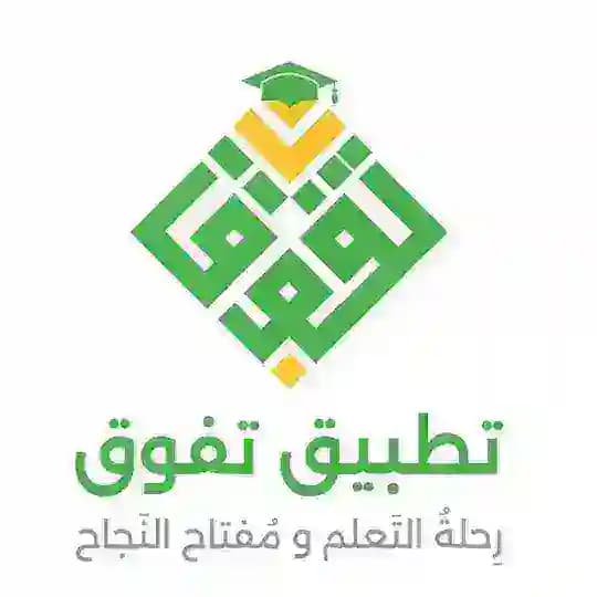 دورة تفوق لتأسيس الكمي المجانية Profile
