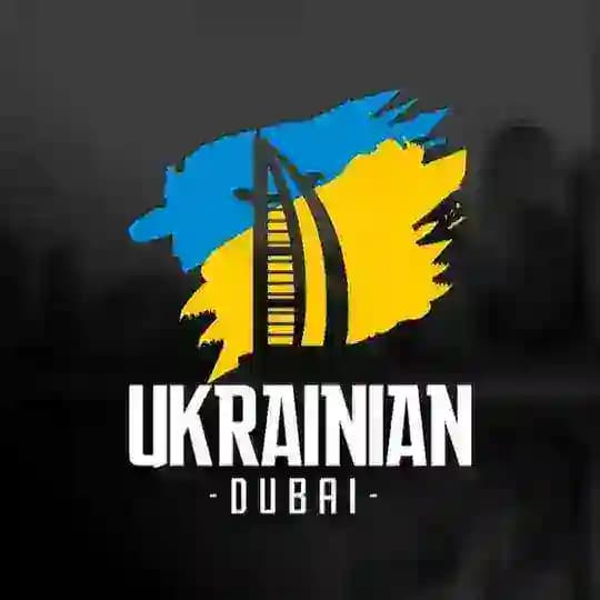 Українці в Дубаї I Ukrainian Dubai Profile
