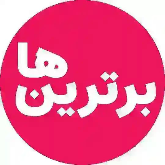 ویلا شمال Profile