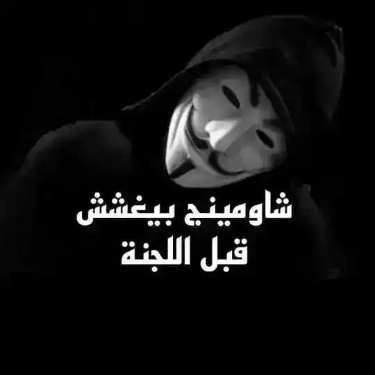تسريبات الفجر السرية Profile