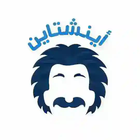 تحصيلي اينشتاين 2026 Profile