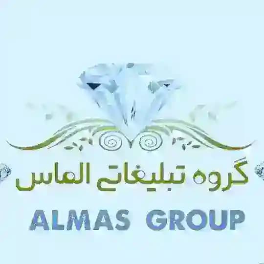 💎تبلیغات الماس💎 Profile
