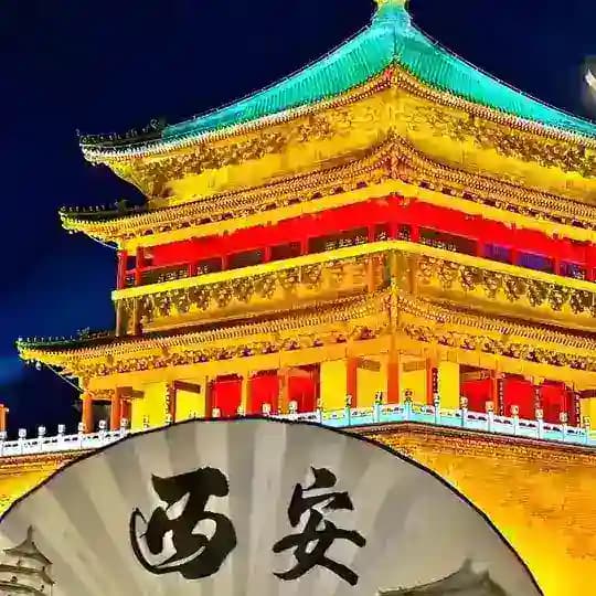 西安扫街站街地图交流群 Profile