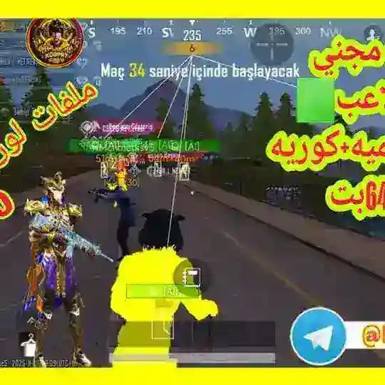قناه كوبر عليك الانضمام قناه اللودر VIP🟨 Profile