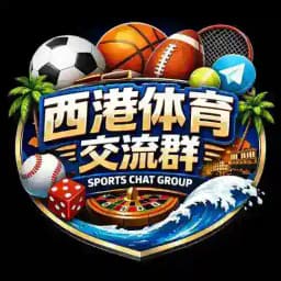 柬埔寨西港体育交流群 Profile