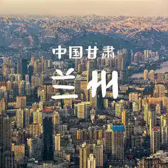 忒色大街中转群 Profile