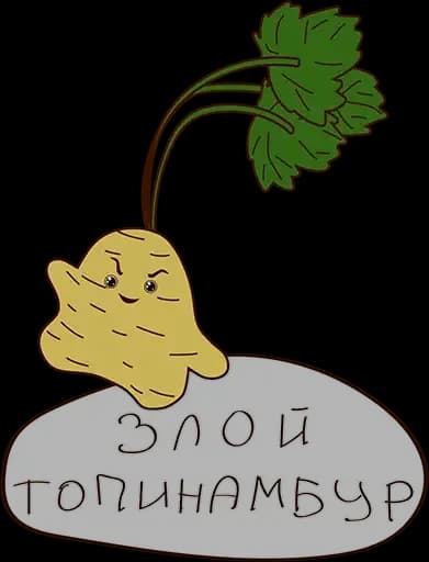 Maleficent @stickersb2b Profile