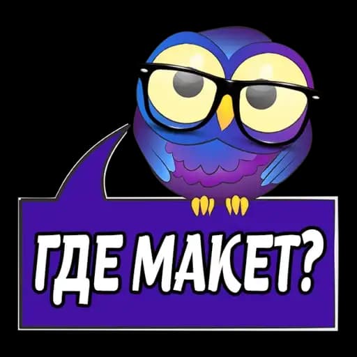 Owl Manager @stickersb2b Profile